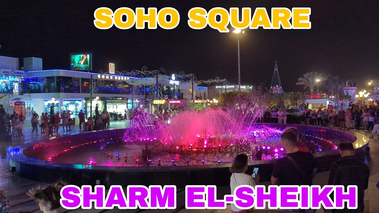 SOHO SQUARE, SHARM EL-SHEIKH, EGYPT (Walking Tour)