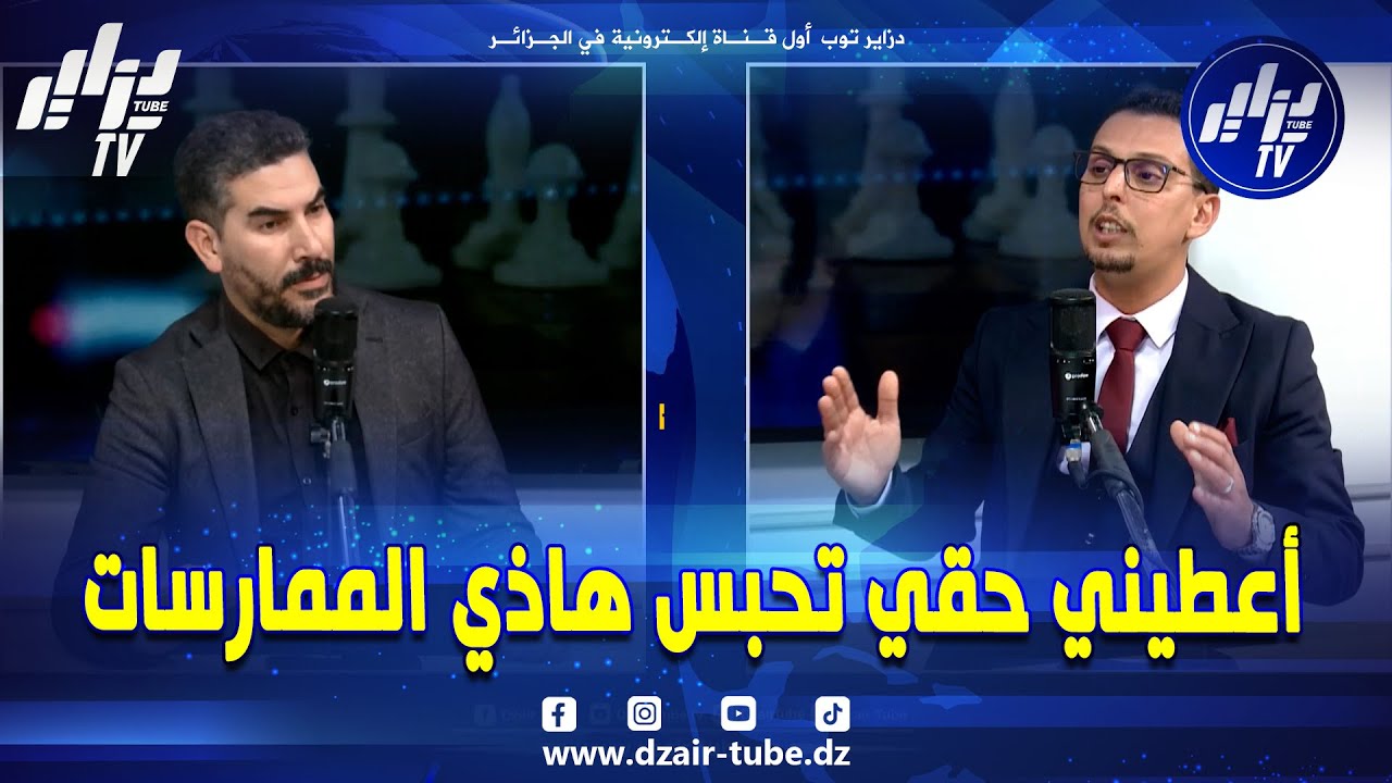 #شاهد