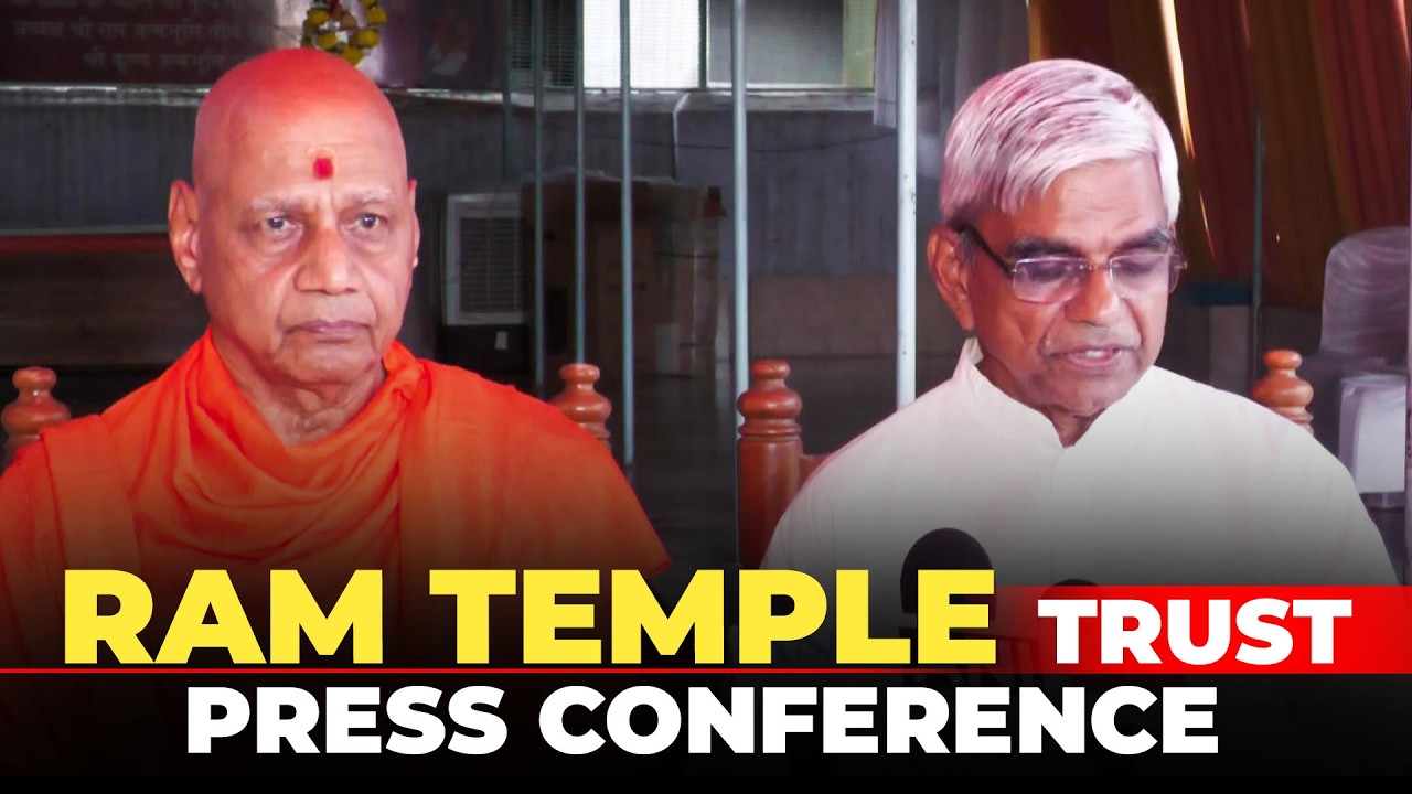 WATCH LIVE: Ram Temple Trust hold press conference | Donation Row | Ram Mandir |CEO appointment