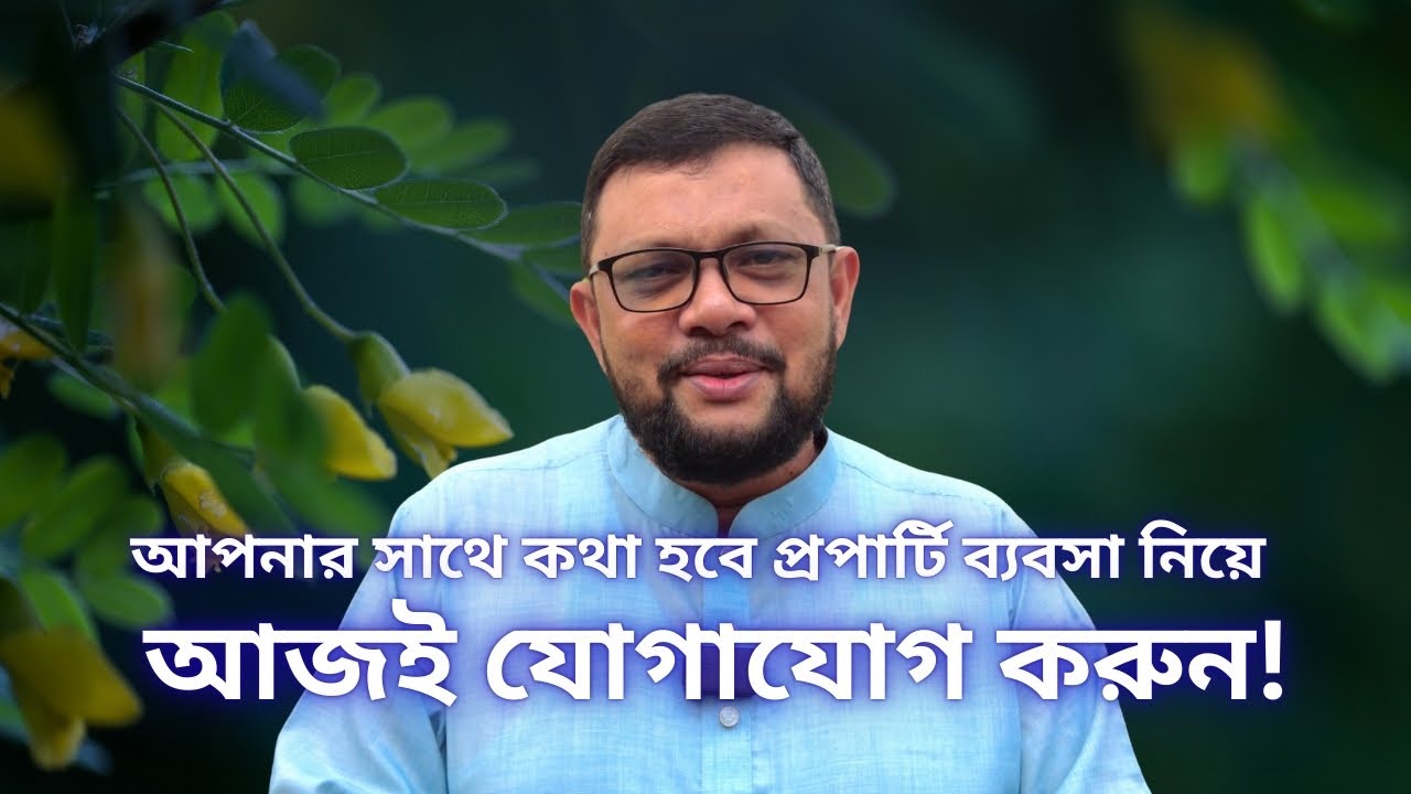 আমার সাথে জয়েন করুন