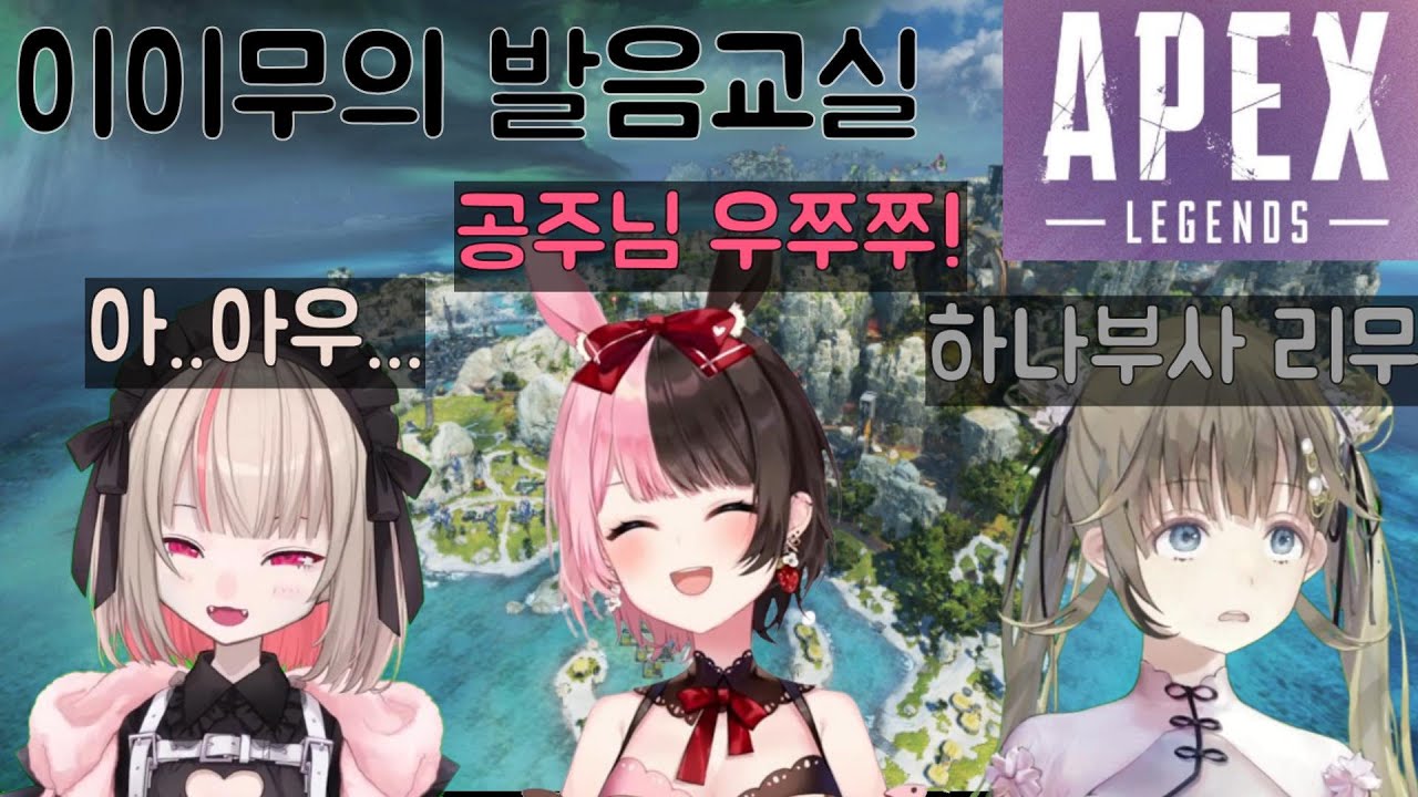 리리무 겅듀 우쭈쭈 해주다 뇌수가 녹아버린 하나바나 (브이스포! / 타치바나 히나노 / 에이펙스)
