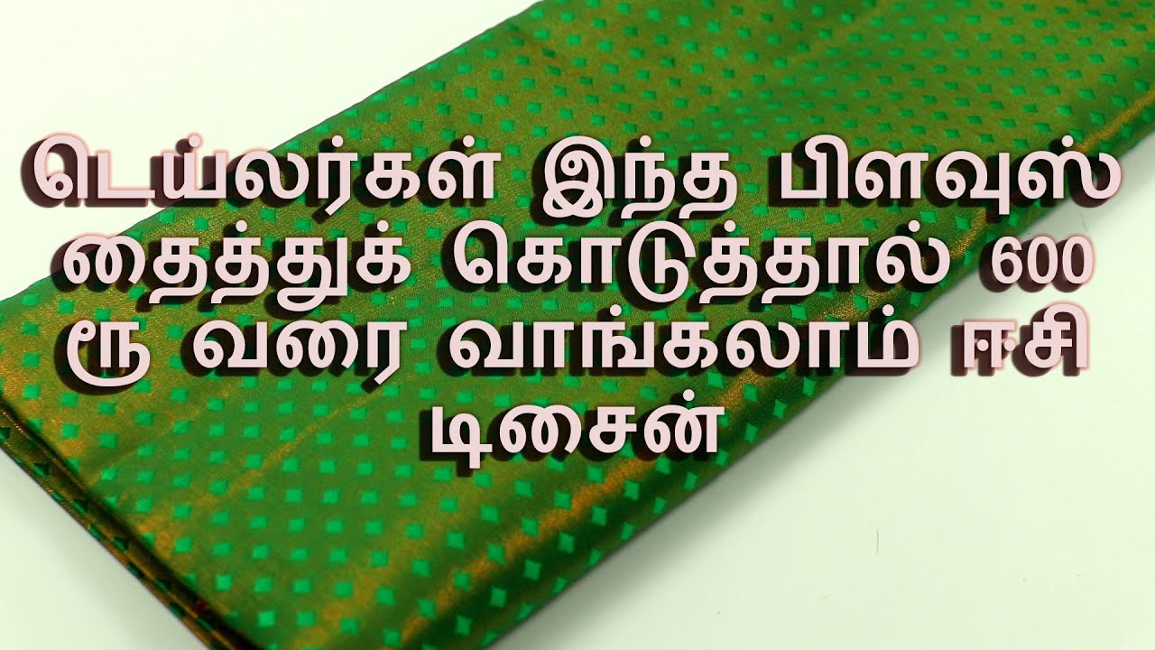 New Fashion Blouse Cutting and Stitching