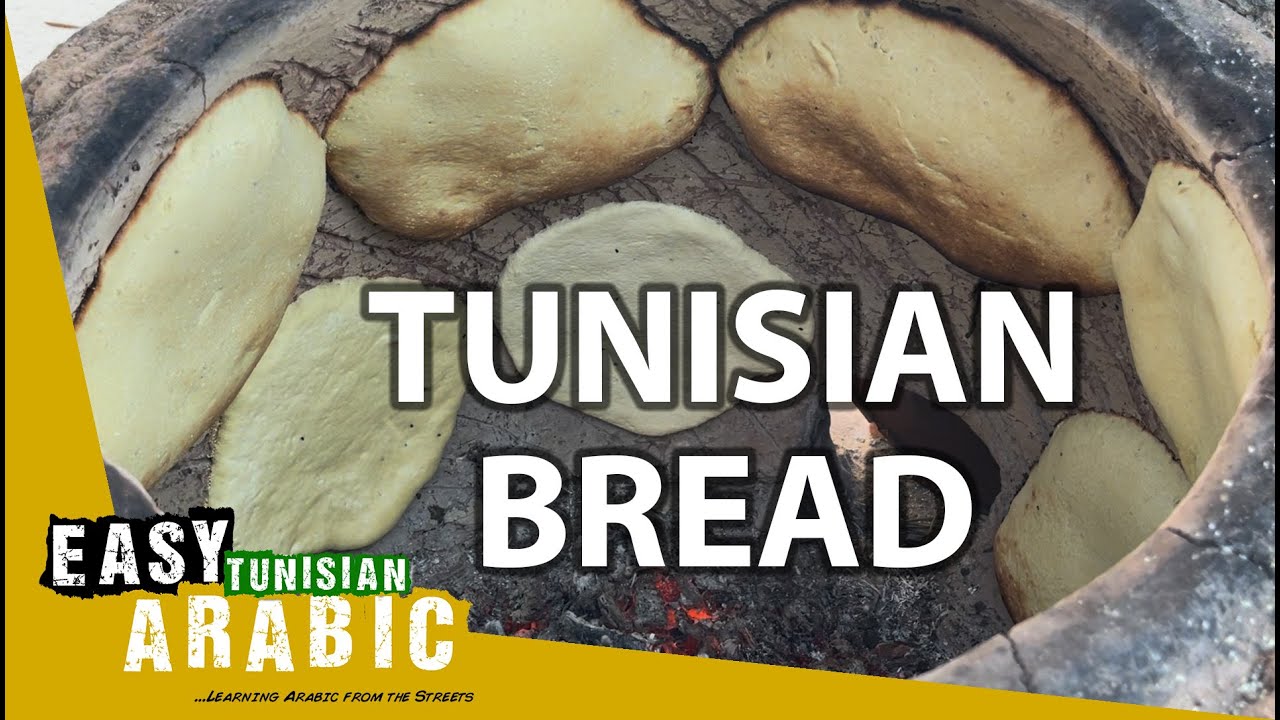 8 Things You Can Only Find In A Tunisian House | Super Easy Tunisian Arabic 4