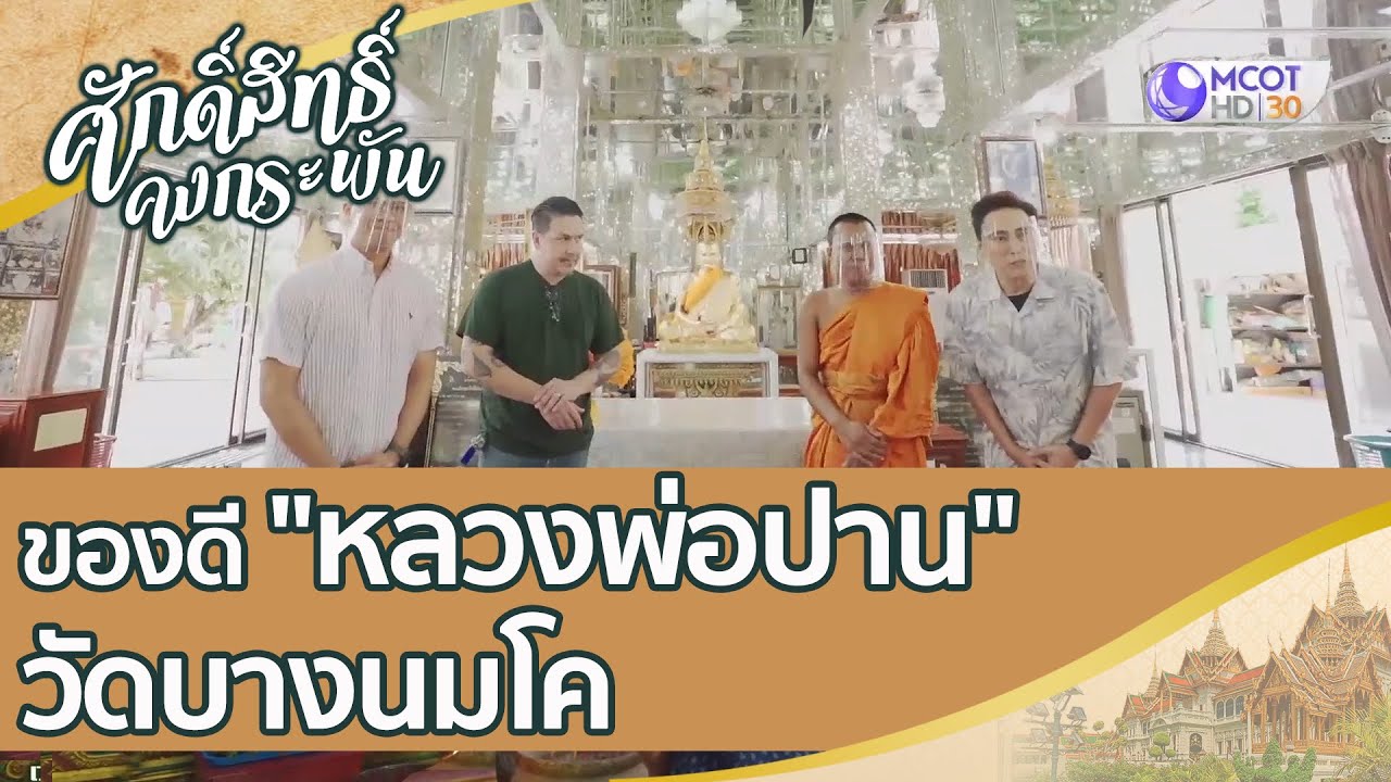 ของดี 