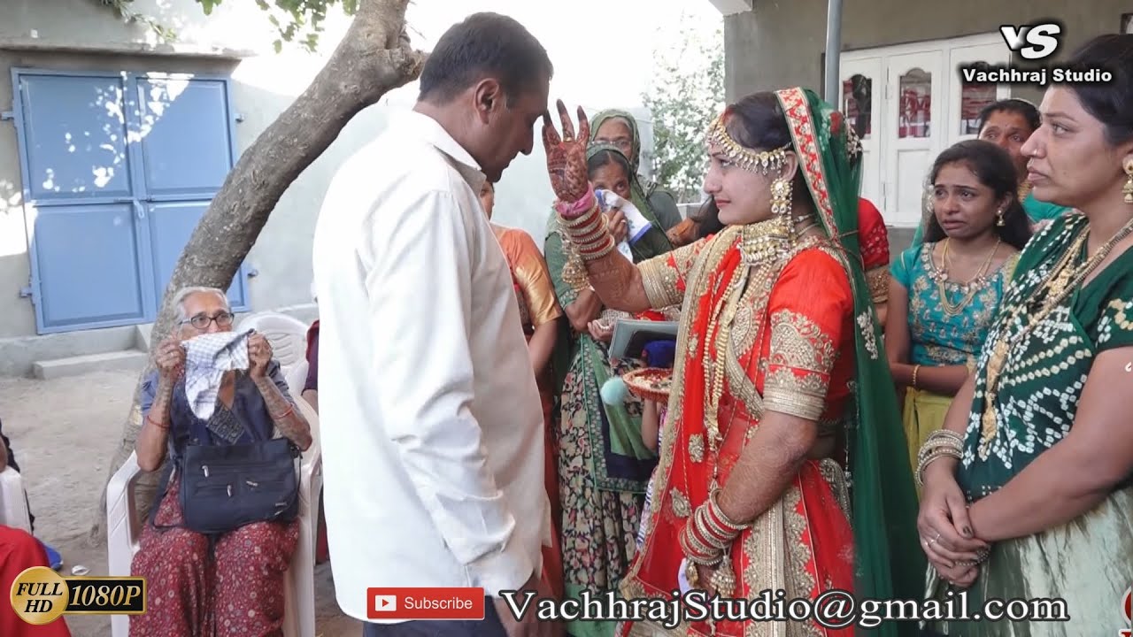 દીકરી ની વિદાઈ Gujarati Vidai Song |  Laadki |  Bidai Song | વિદાઈ ગીત |  Maher Wedding.2020