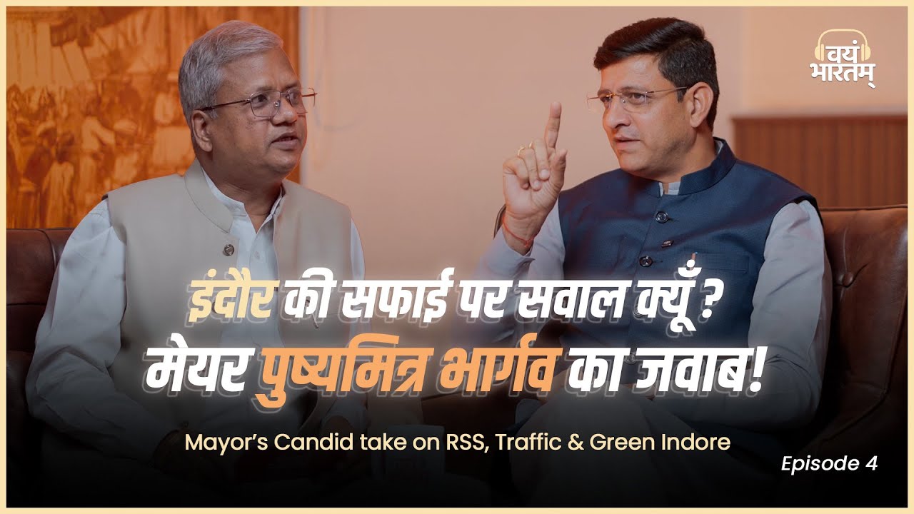 Indore’s Population Boom –Can the City Handle It? Mayor Pushyamitra Bhargava answers in this Podcast