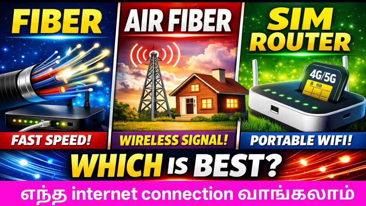Internet connection fiber vs airfiber vs sim router  details in tamil 