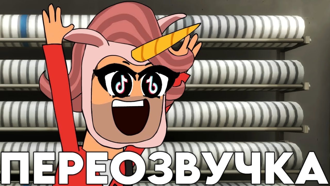 СИНДРОМ ТИК-ТОКЕРА (ПЕРЕОЗВУЧКА Meet the Amazing Soldier TF2)