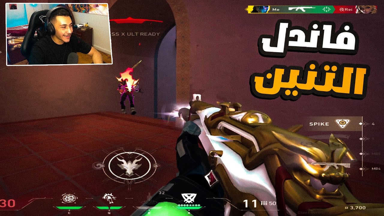 فالورانت : فاندل التنين والماب الجديده🔥🔥|Valorant