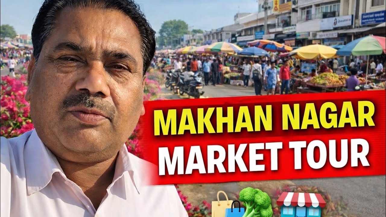 Makhan Nagar Market 2026 | Sabzi, Kapde aur Daily Items ke Rate