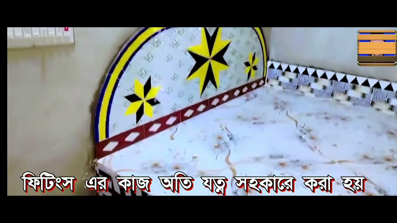 ইট বালি সিমেন্ট ও টাইলস দিয়ে অসাধারণ একটা খাট #জান্নাত টাইলস ফিটিংস সেন্টার সখিপুর টাংগাইল
