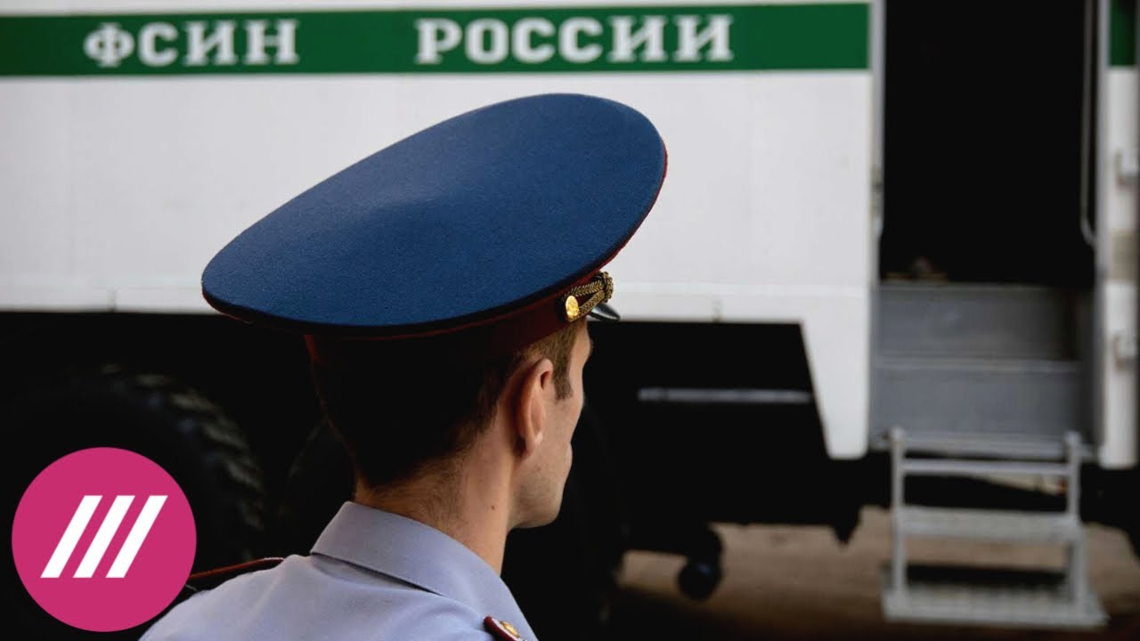Новым главой ФСИН назначен замглавы МВД. Поможет ли это в борьбе с пытками?