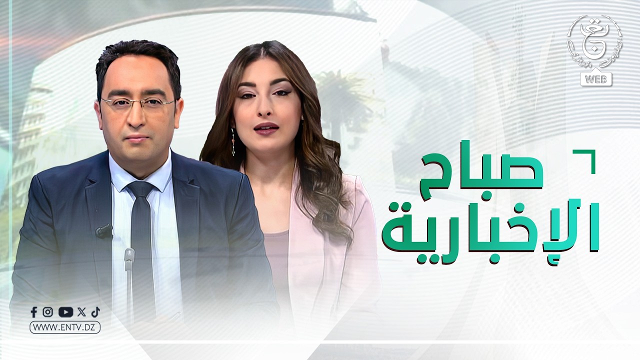 صباح الإخبارية | 14-03-2026