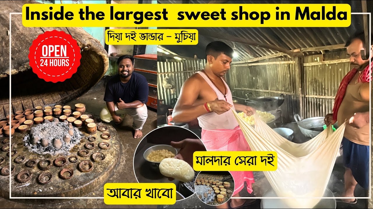 Inside the largest sweet shop in Malda✅3000 pc Singara everyday😱মালদার সেরা দই😍দিয়া দই ভাণ্ডার