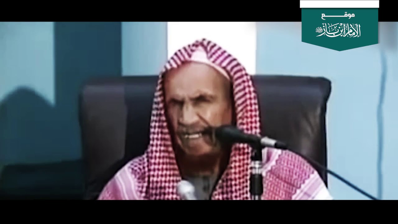 دروس مهمة لعامة الأمَّة |  الشيخ ابن باز رحمه الله