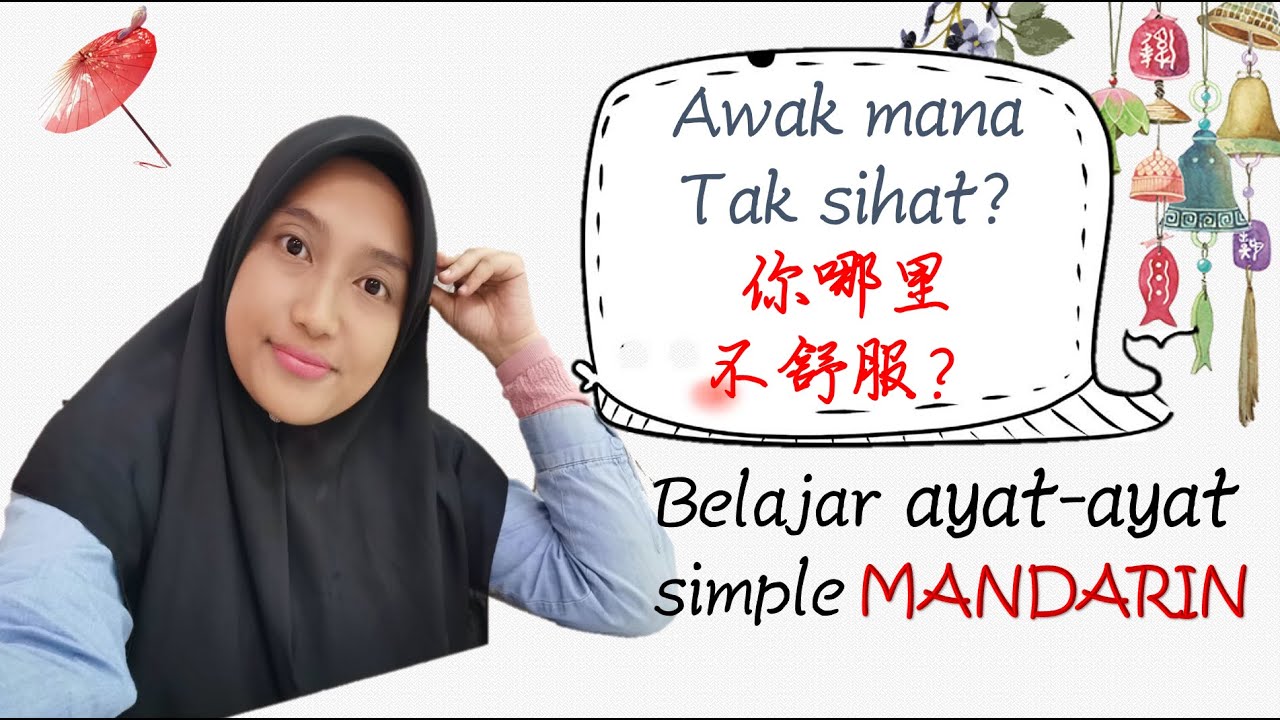 📣📣CARA MUDAH  NAK CAKAP 