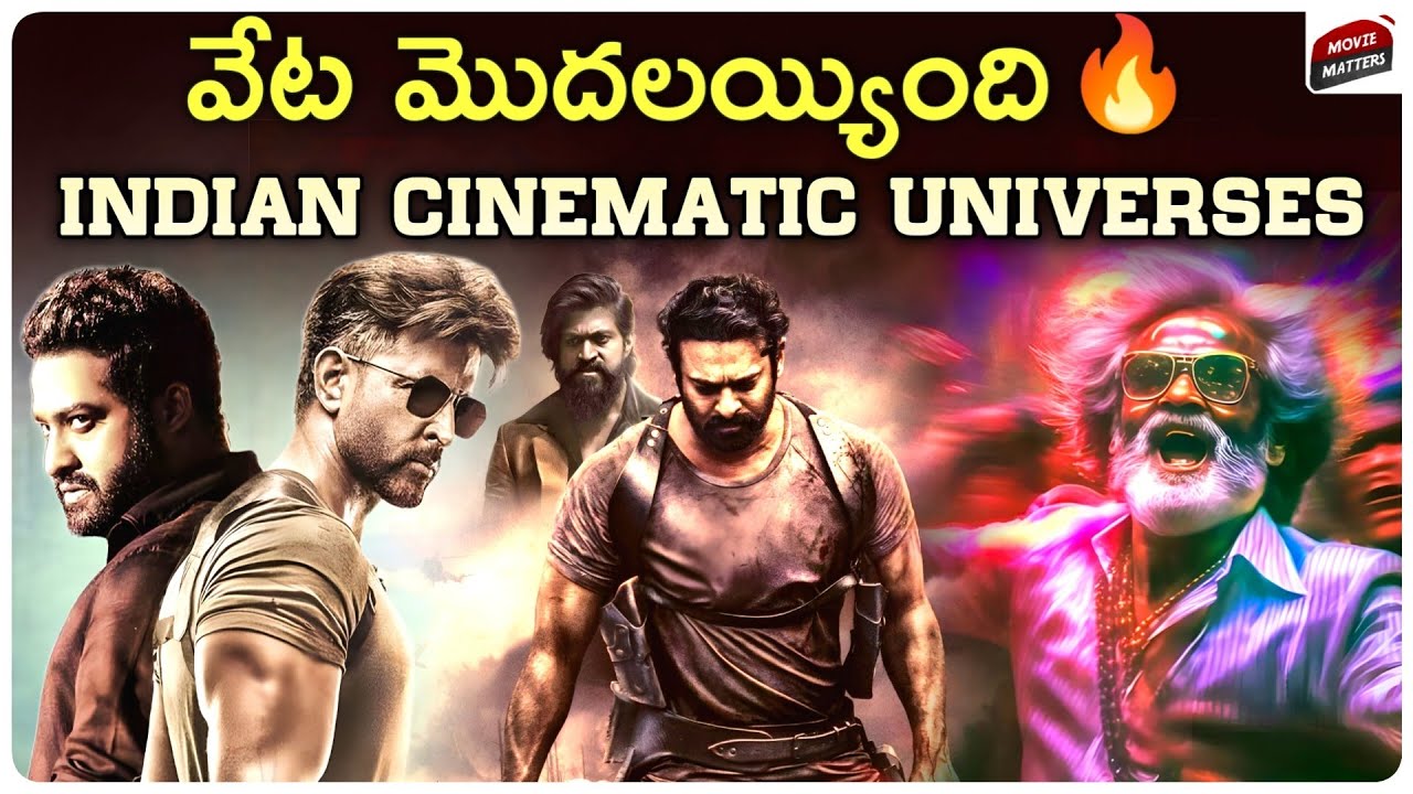 5 Interesting Indian Cinematic Universes | NCU, LCU, SPY, HIT | Movie Matters