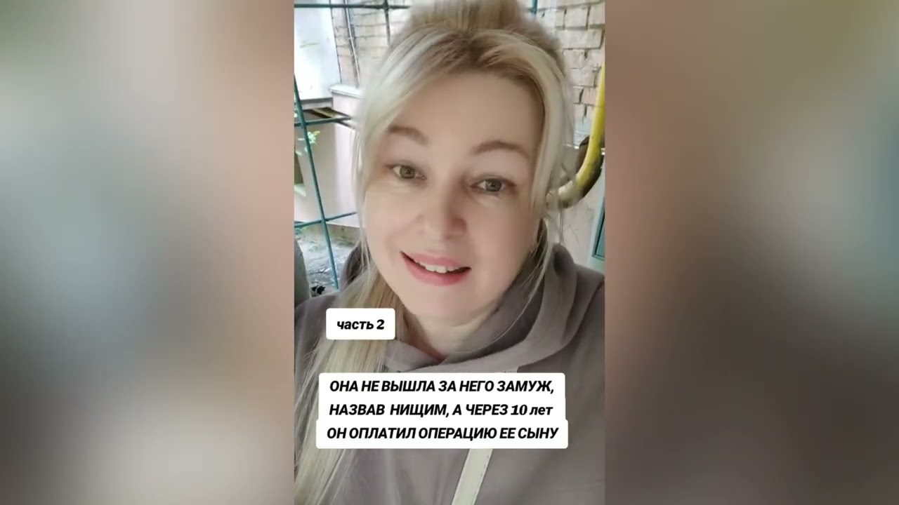 ОНА НЕ ВЫШЛА ЗА НЕГО ЗАМУЖ НАЗВАВ НИЩИМ, А ЧЕРЕЗ 20 ЛЕТ ОН ОПЛАТИЛ ОПЕРАЦИЮ ЕЕ СЫНУ 