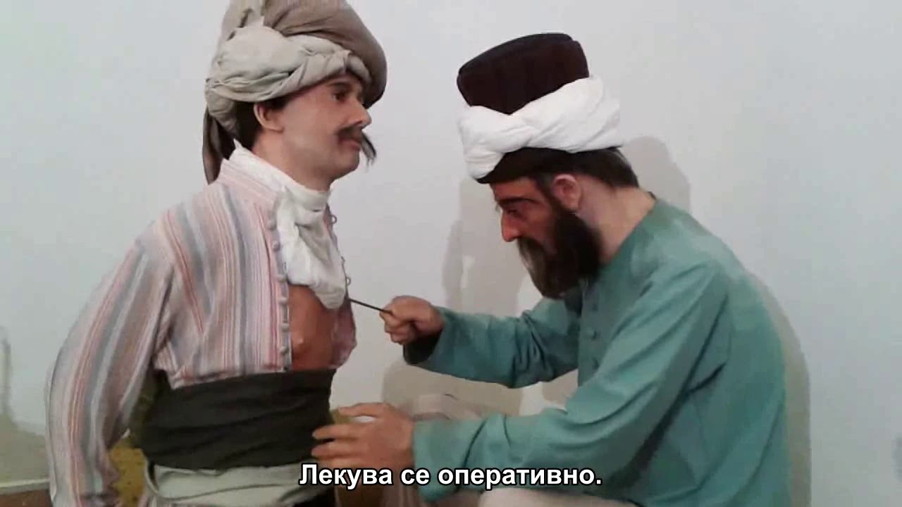 Музеят на здравето в Одрин (СУБ) Complex of Sultan Bayezid II Health Museum