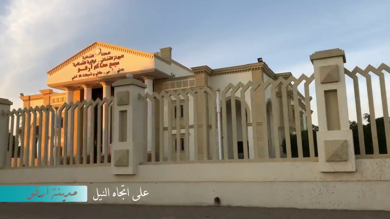 Argo City - Sudan | مدينة أرقو - السودان