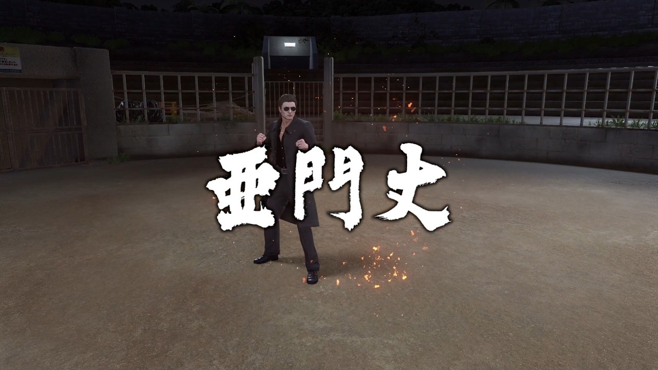 【龍が如く極3 】亜門丈 ノーダメージ PROFESSIONAL