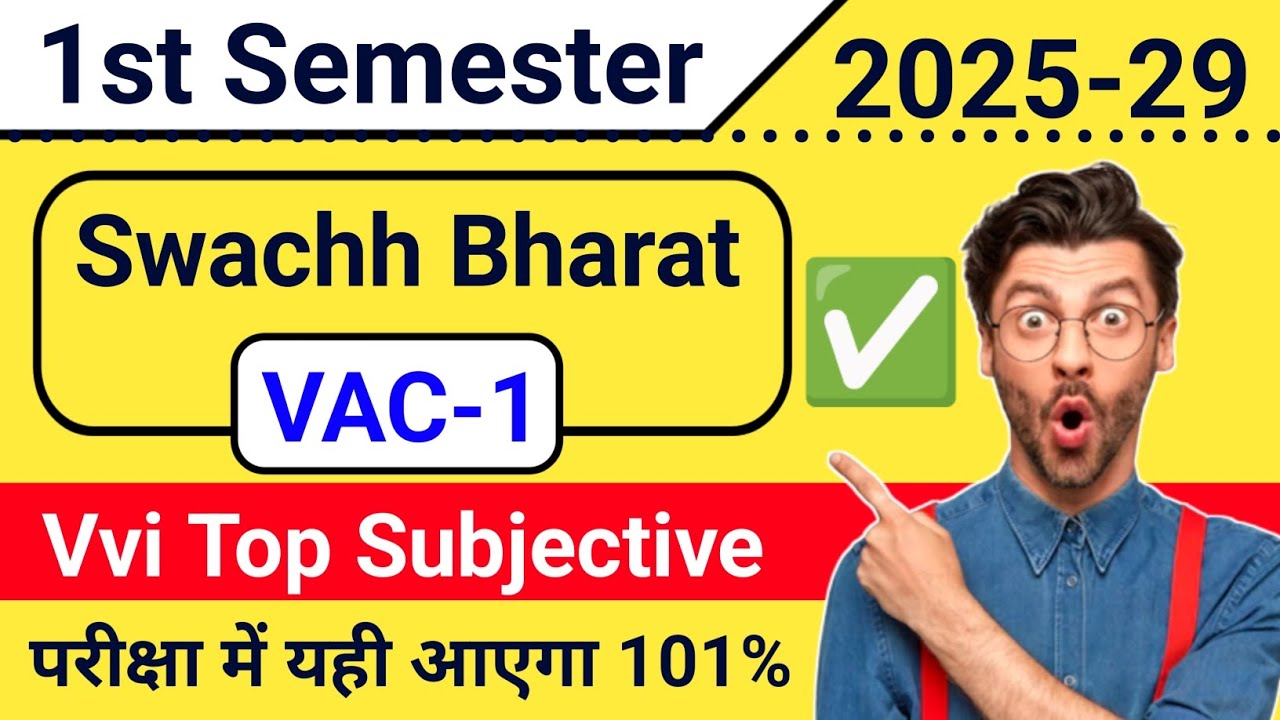 #2 Swachh bharat Important Question 2025-29: Swachh bharat 1st semester important objective Question