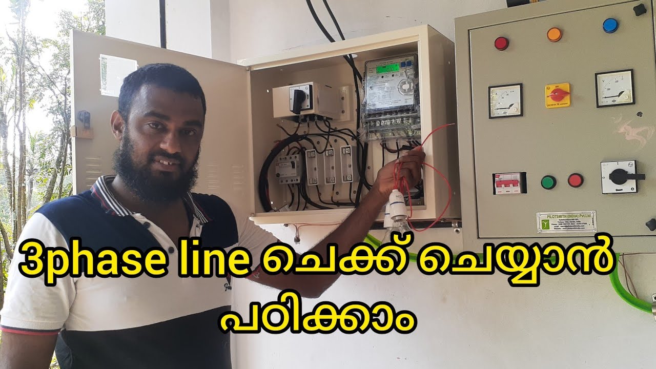 how to check 3phase line |using simple method |najeeb #motor #winding