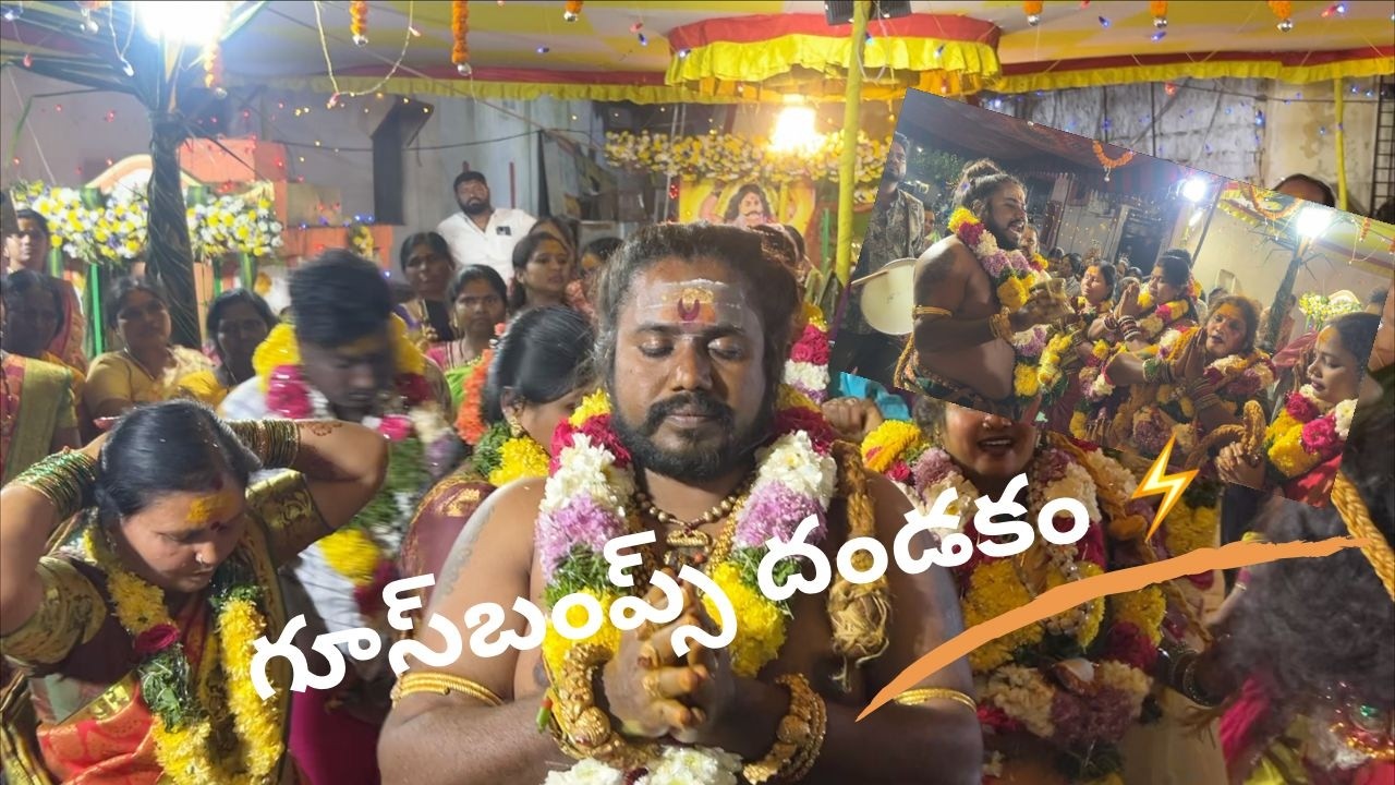 Powerful Dandakam 🔥 Live at Lalapet Village | Uppuguda Oggu Shiva Full Performance || 9848363900 ||