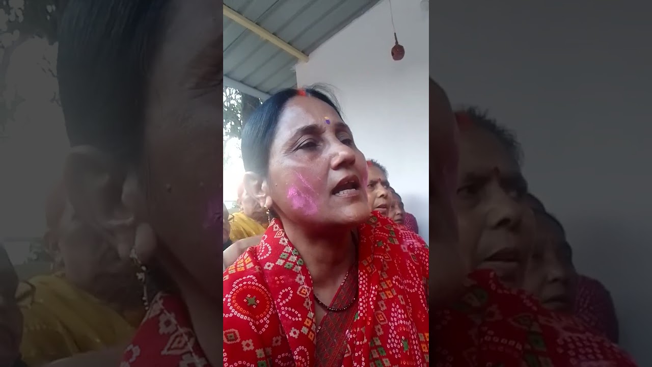 होली गीत भोजपुरी में||#subscribers#like#comment#trending#viralvideo