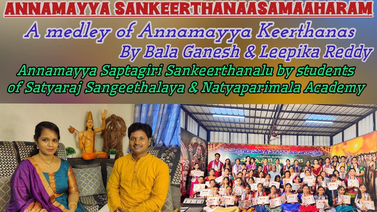 Annamayya Sankeerthanaasamaaharam l Leepika Reddy l Bala Ganesh l