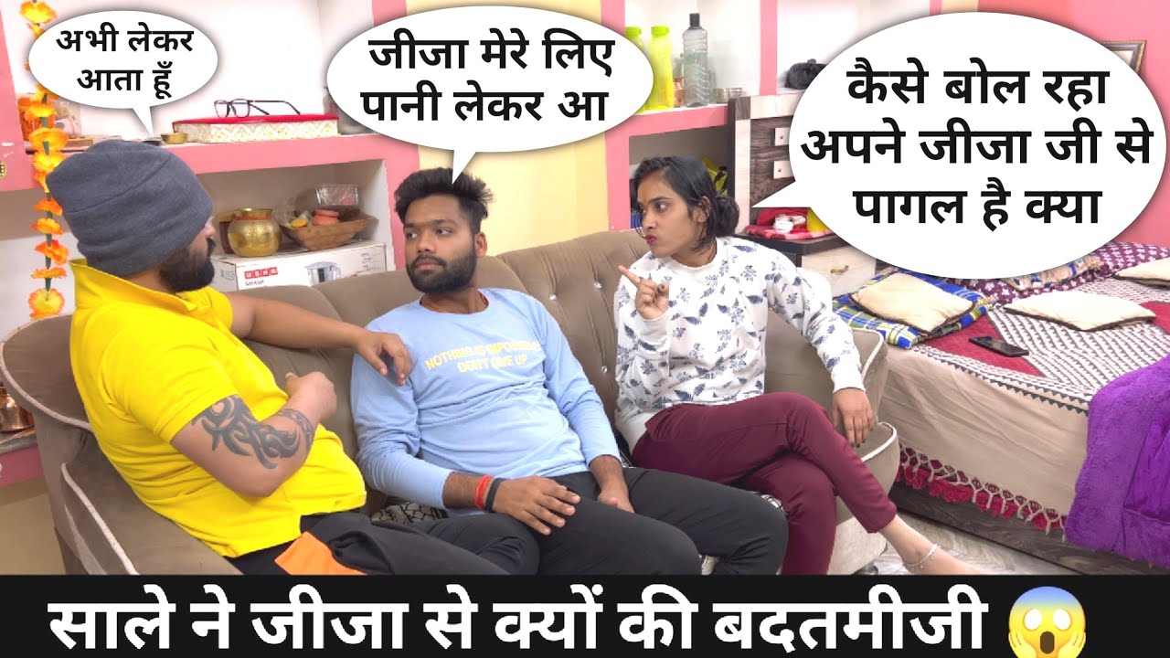 Prank On Wife In India || Abhi Yadav Jhansi || Prank In India ||