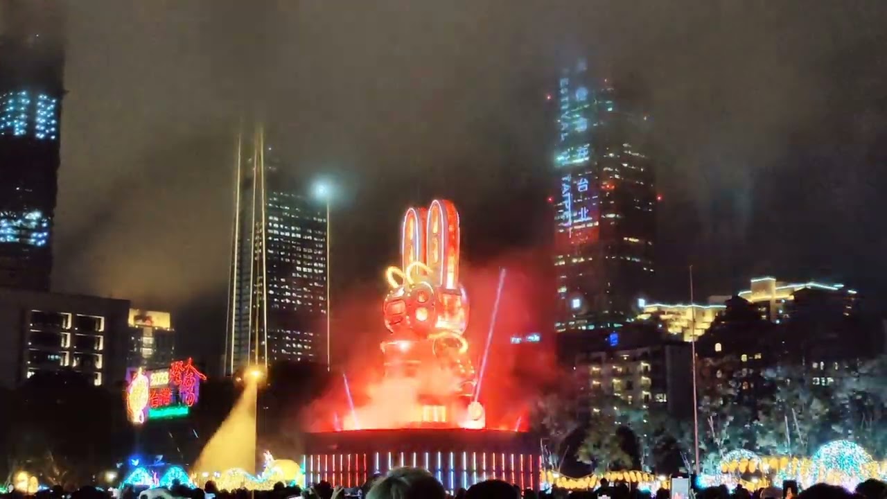 2023兔年元宵燈會