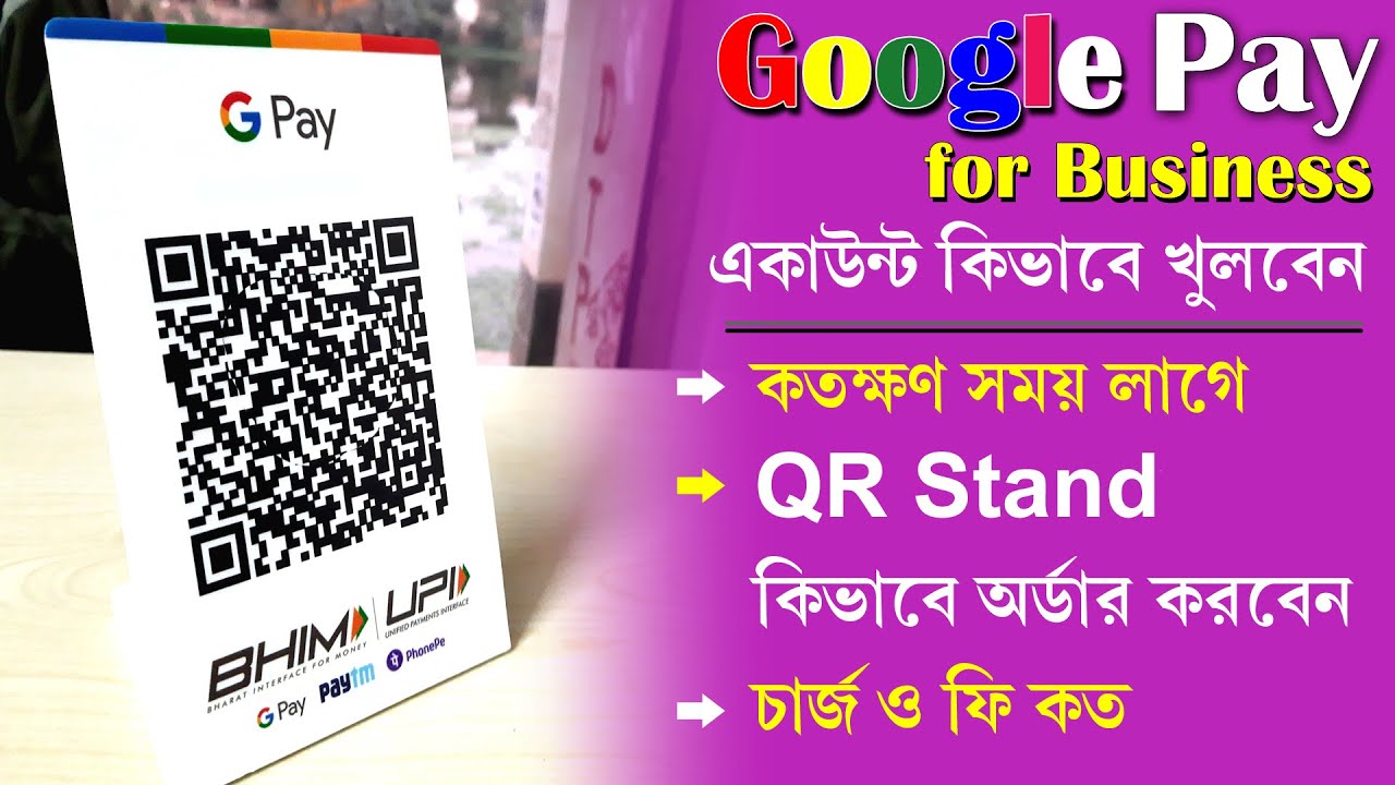 Create Google Pay for Business Account || Google Pay for Business App 2023 || Order QR Code Stand