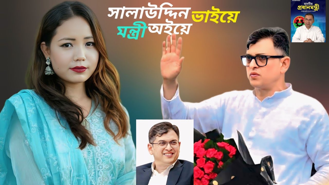 পেকুয়ার সালাউদ্দিন ভাইয়ে ধানর শীর্ষ মার্কা পাইয়ে।।শিল্পী চিংকং মারমা মম।।New Ctg Anchliok Song।।2026