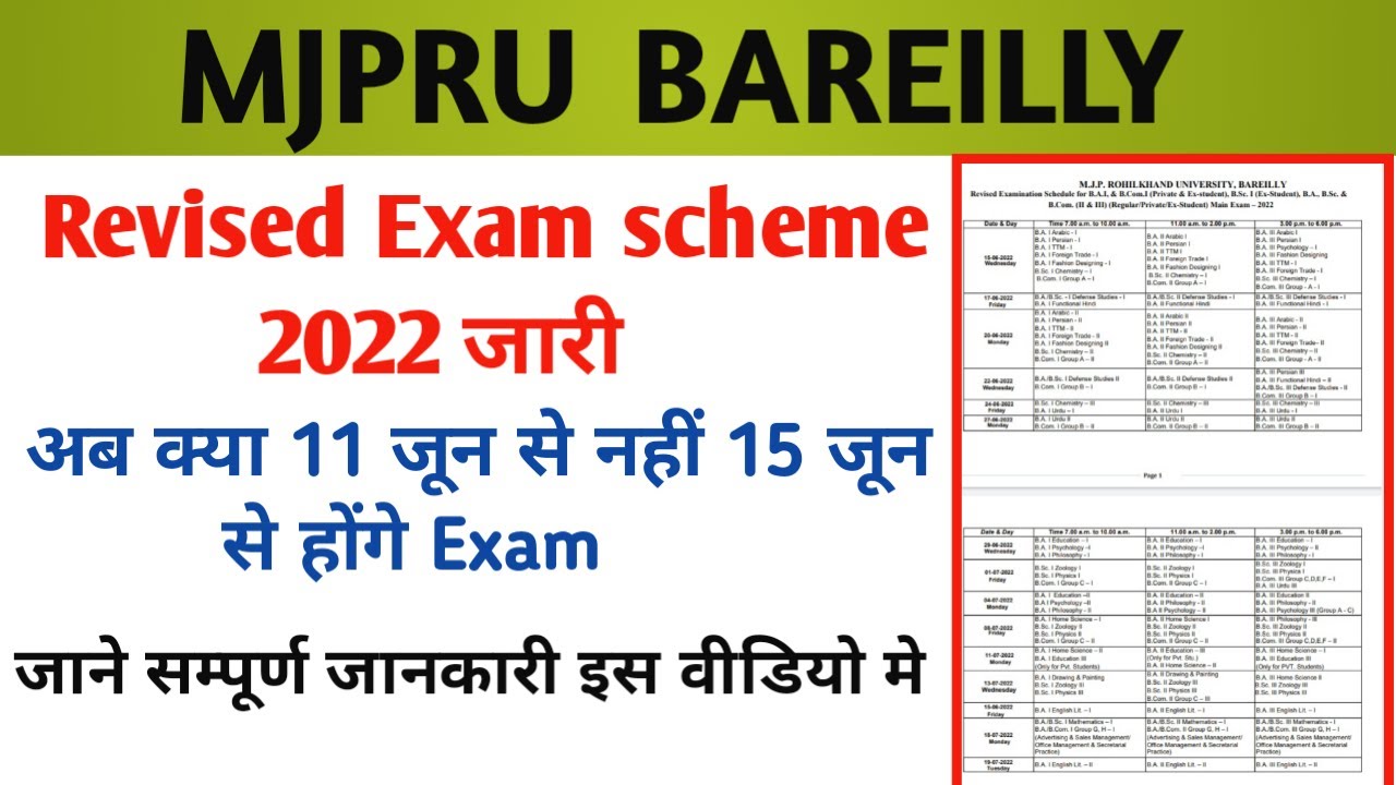mjpru revised scheme 2022 | mjpru exam scheme | mjpru exam update | mjpru ug revised exam schedule