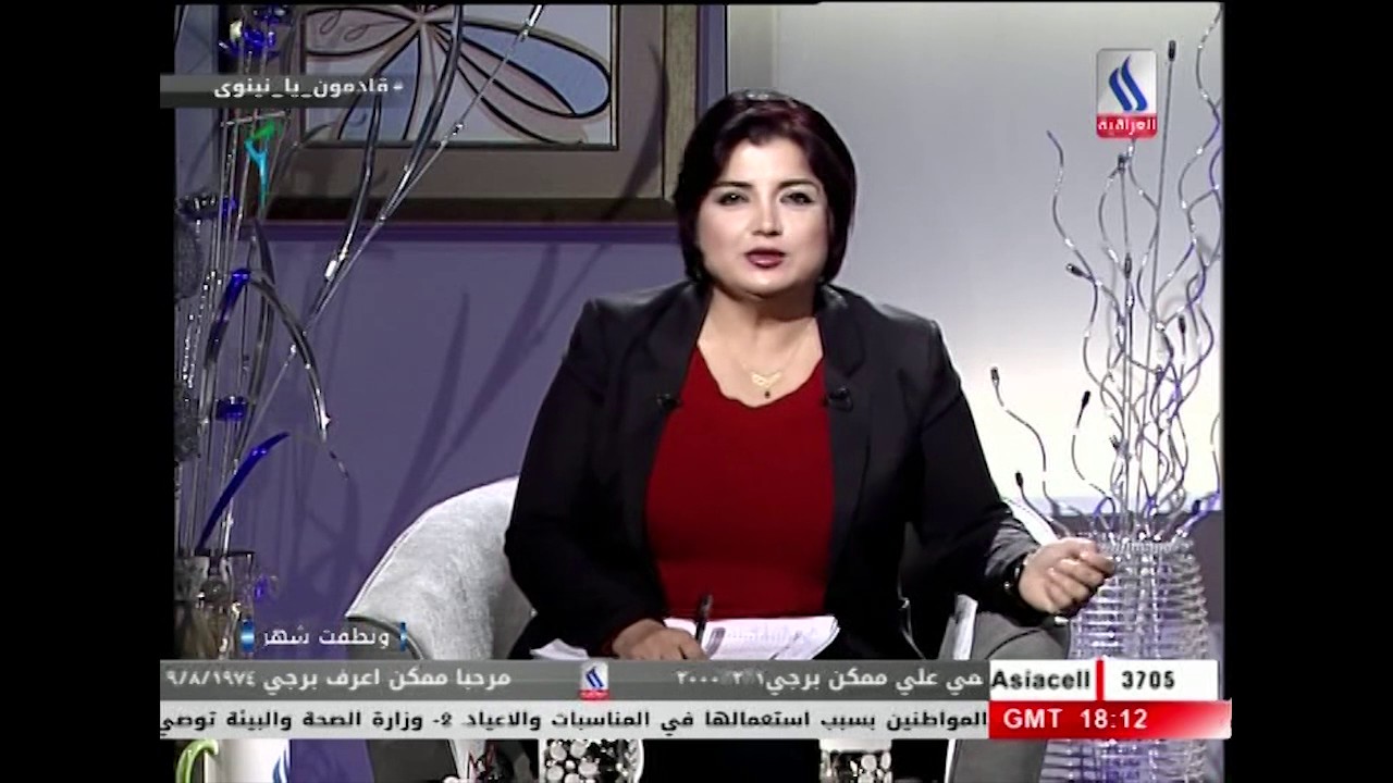التحرش الجنسي في العراق .. مشاهد تعرض لاول مرة على قناة العراقية تحقيق فالح هادي