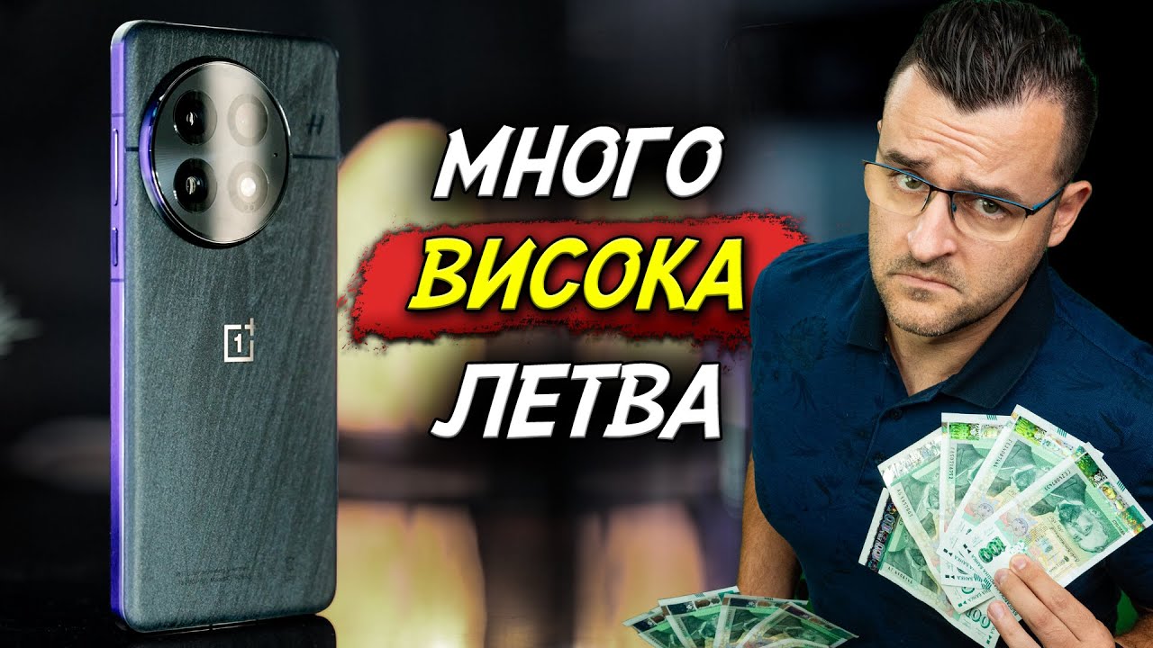 Това ПРОМЕНЯ играта за 2025