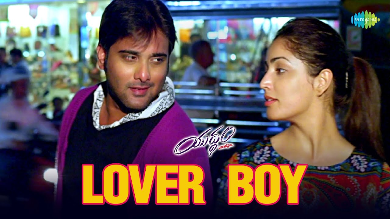 Lover Boy Video Song | Yuddham | Tarun, Yami Gautham | Chakri