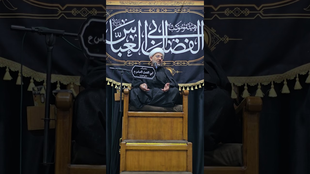 ١٠ رمضان ١٤٤٧ ..وفاة ام المؤمنين  خديجة سلام الله عليها ..هيئة وموكب ابي الفضل العباس ع .العماره 
