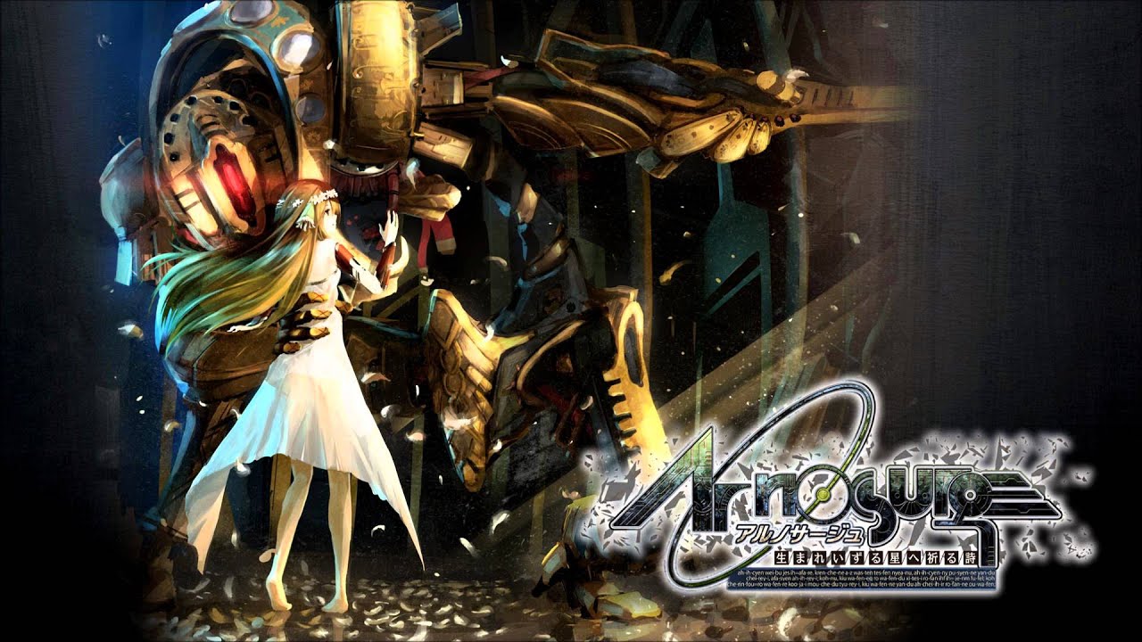 Ar nosurge - Hazuchio ~ Boss Theme (EXTENDED)