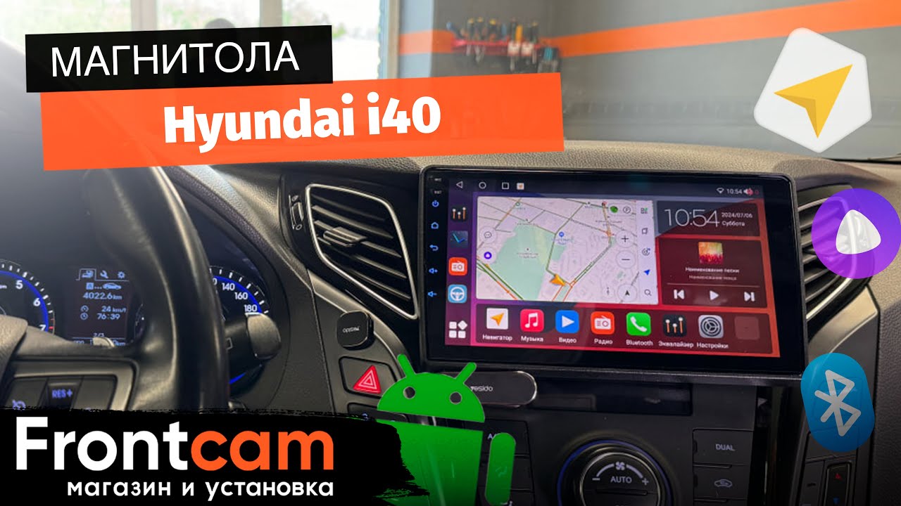 Магнитола Canbox H-Line 4166 для Hyundai i40 на ANDROID