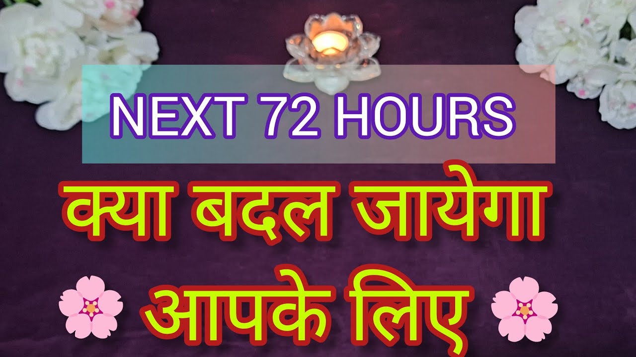 🧿 अब आप आसान टार्गेट नही रहे,सबकी गेम  को समझ गए हो ❣️TIMELESS READING ♾️ #tarot #viral#sandreading 