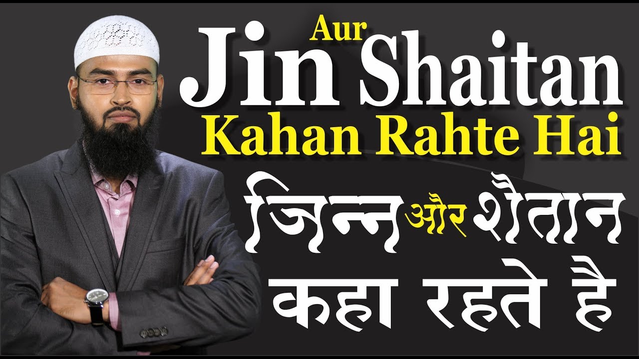 Jin Aur Shaitan Kahan Rahte Hai By Adv. Faiz Syed