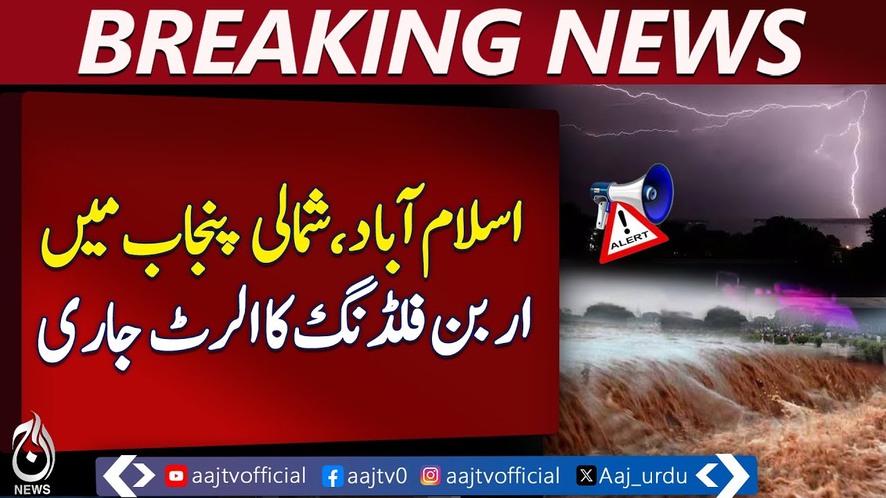 Urban Flooding Alert Issued for Islamabad, Northern Punjab &ndash; Pakistan news