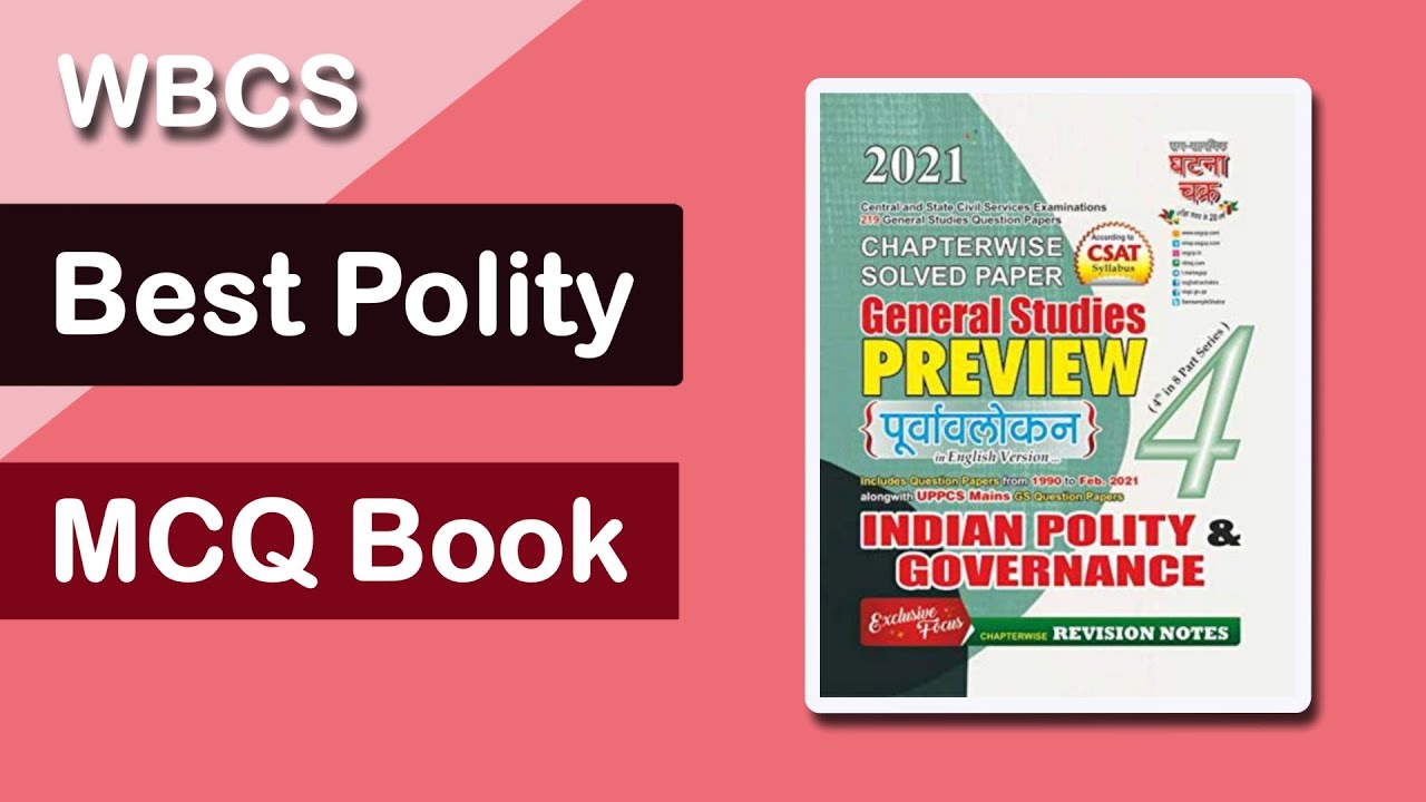Best MCQ Book for Polity for WBCS | best practice set for wbcs Chapterwise or Topicwise #WBCS_Polity