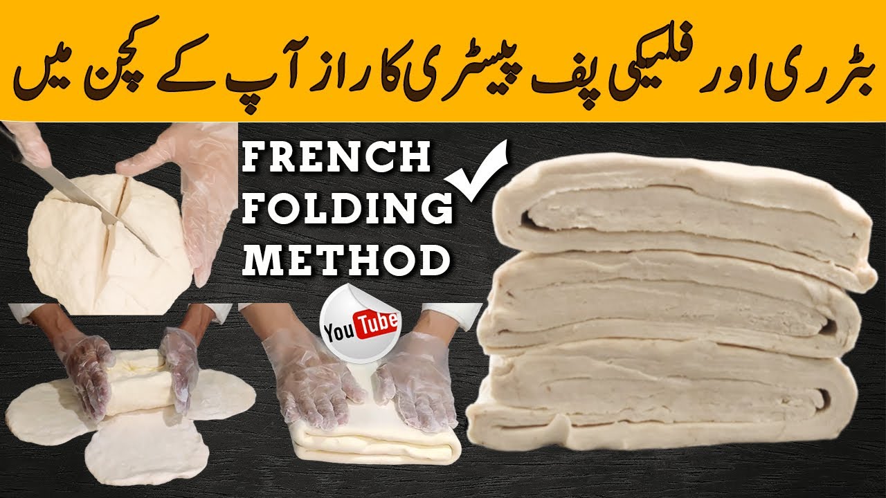 Puff Pastry DOUGH Recipe | French Puff Pastry Masterclass by Mrchefu