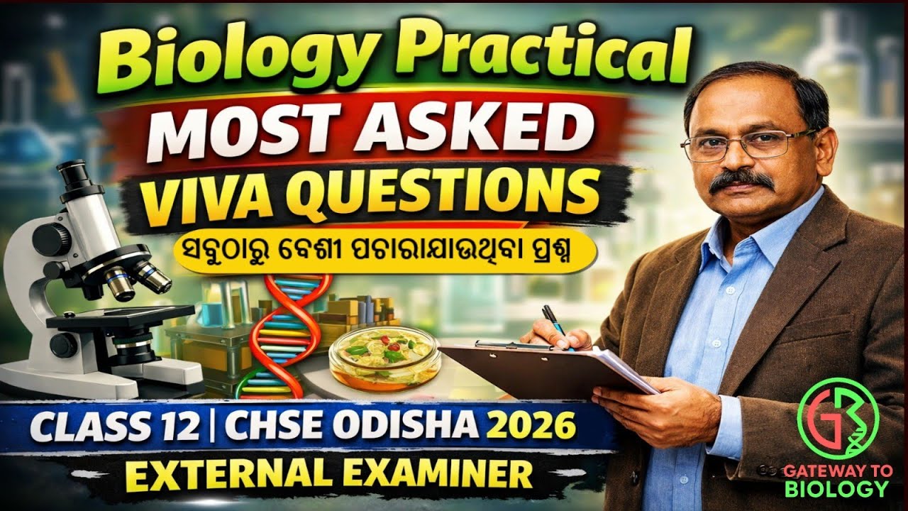 🔥 Biology Practical Most Asked Viva Questions by External | CHSE Odisha 2026 | External Examiner 🔥