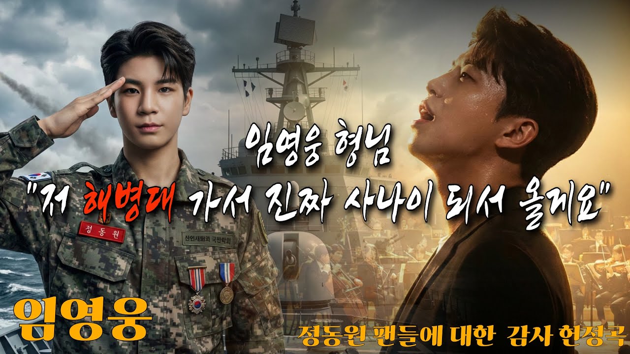 [눈물주의] 