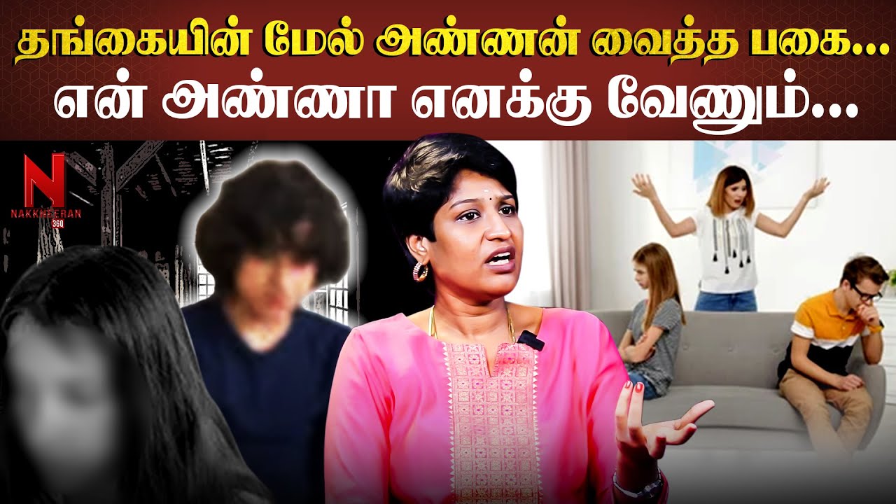கயிறை காட்டி மிரட்டும் 13 வயது சிறுவர்கள்....| Ashabhagyaraj | Brother sister | HunsbandWife |
