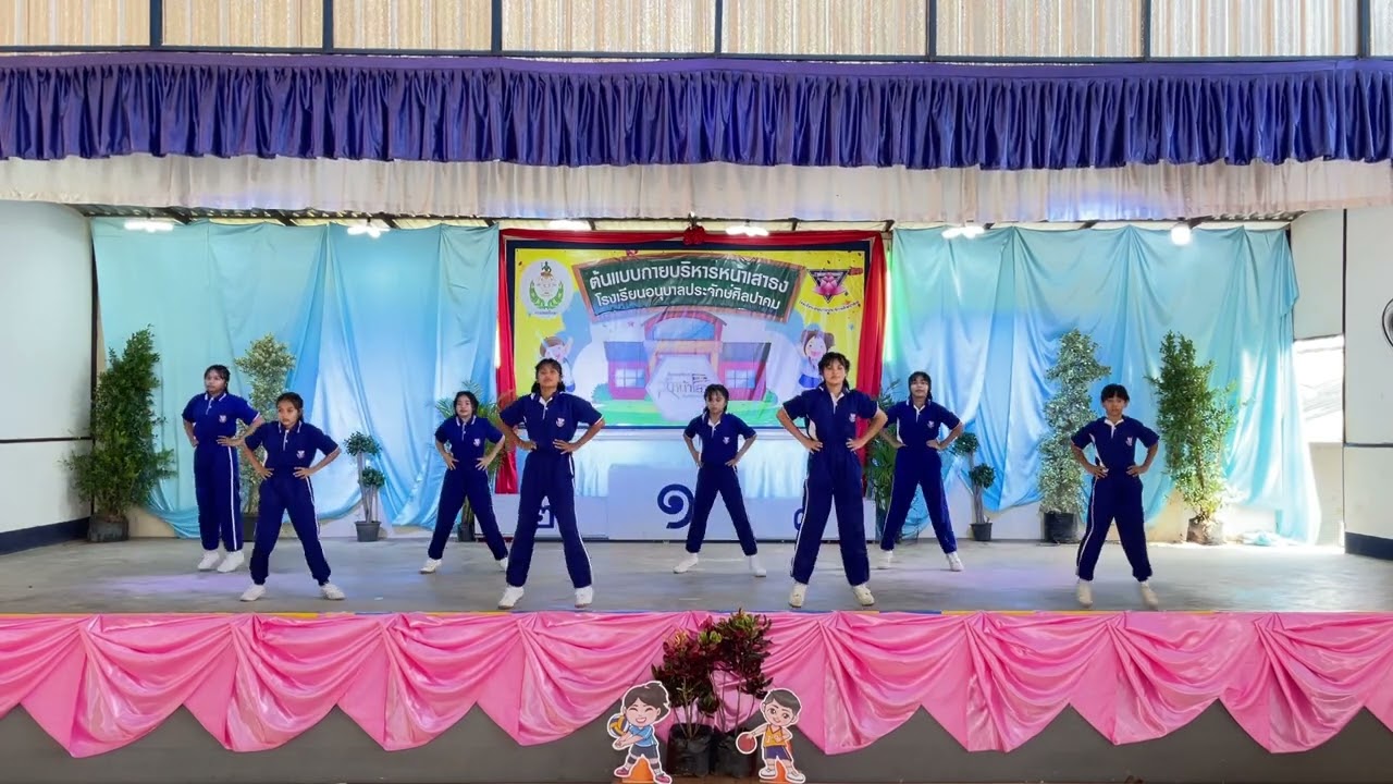 การประกวดการบริหารกายหน้าเสาธง ปี 2565 โรงเรียนอนุบาลประจักษ์ศิลปาคม